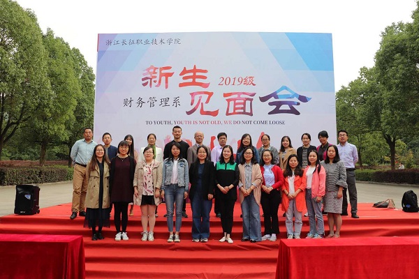 QQ图片20191018151150